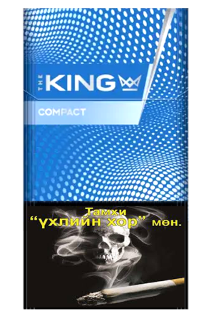 The King Strato Compact