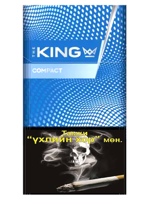 The King Strato Compact